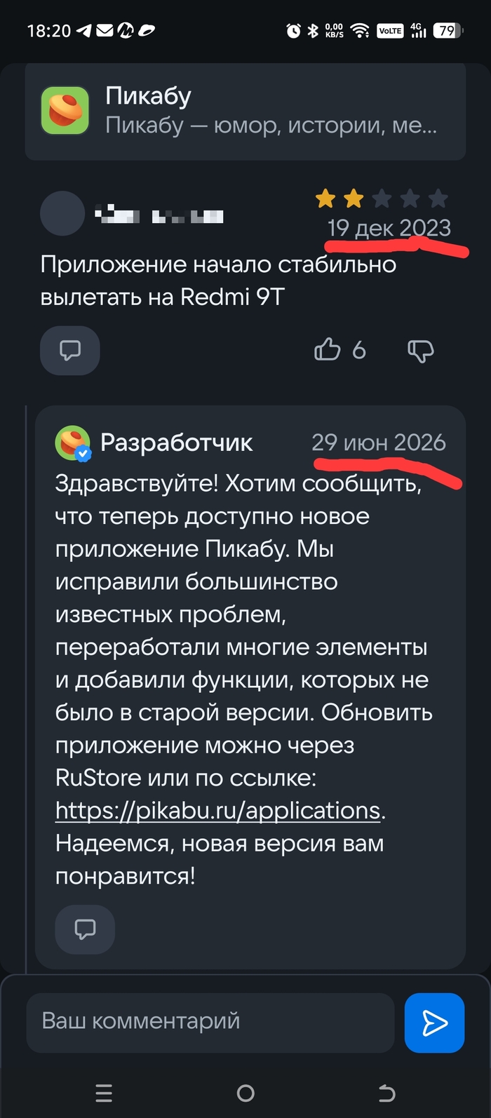 ����������� ���������� ��������