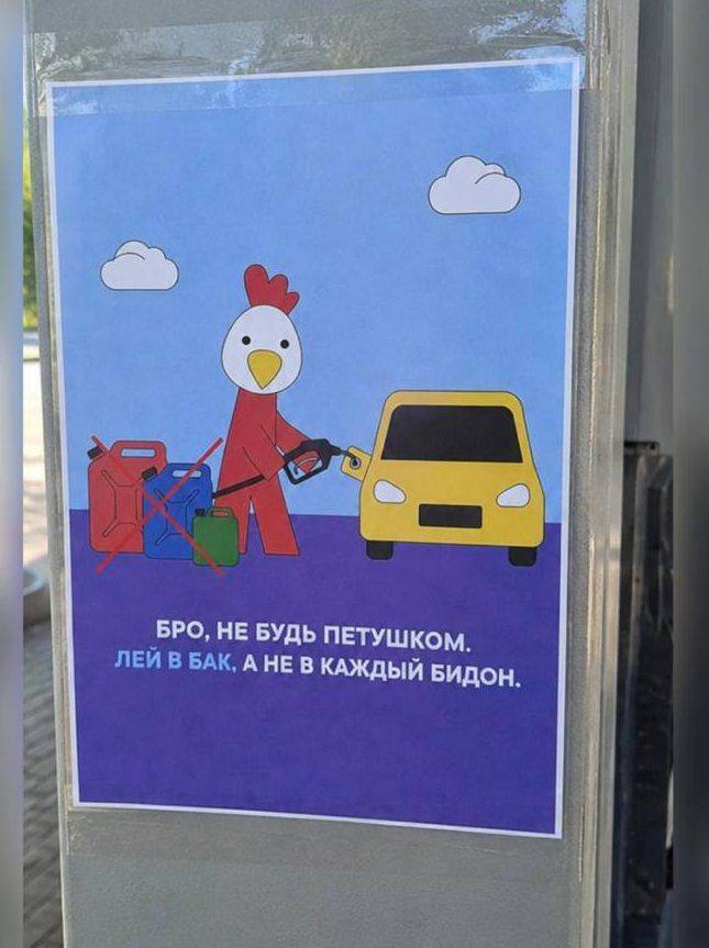 Диссонанса чуть