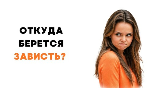 Как понять, что ваш близкий друг - не друг, не враг, а так...