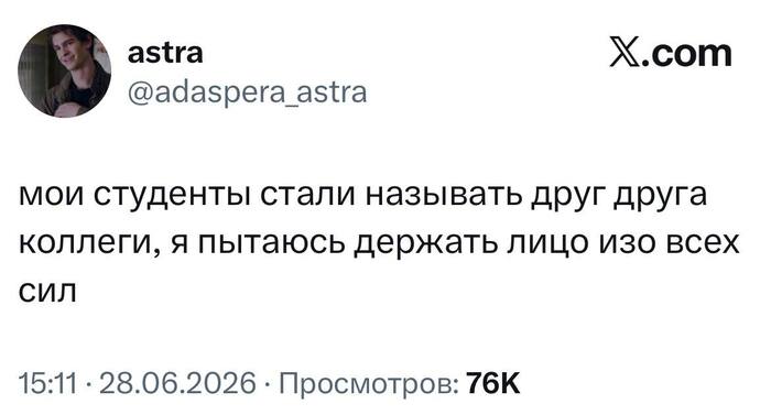 �������, ������ ����!