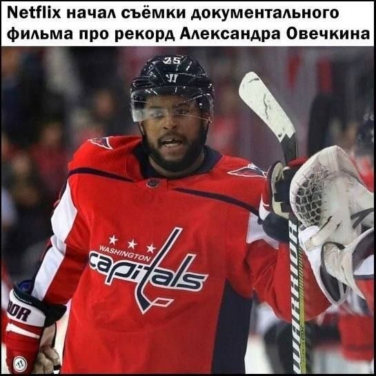 Похож ?
