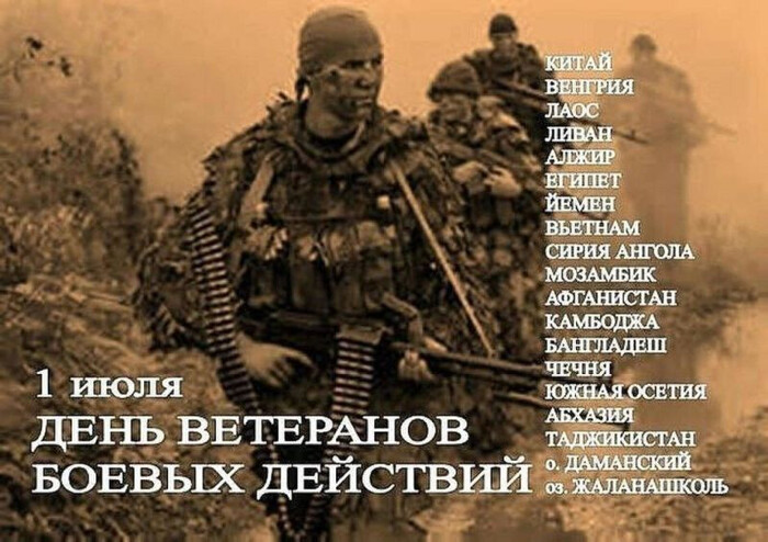 Поздравляю!