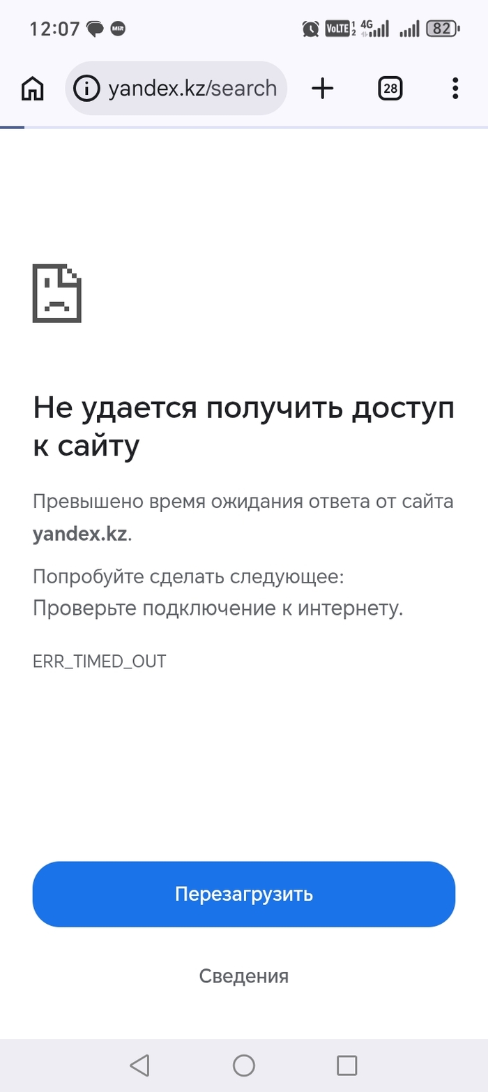 К яндексу вопрос