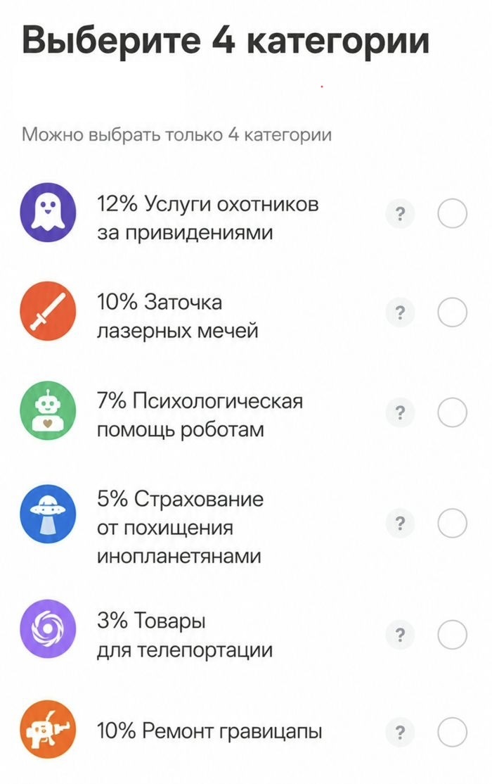 Кто еще от инопланетян не застраховался? Напоминаю