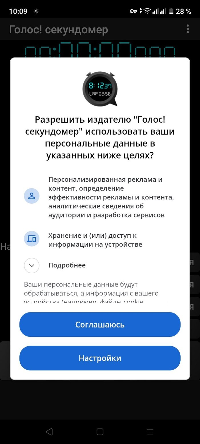 ��� ��� � ��� ����������?