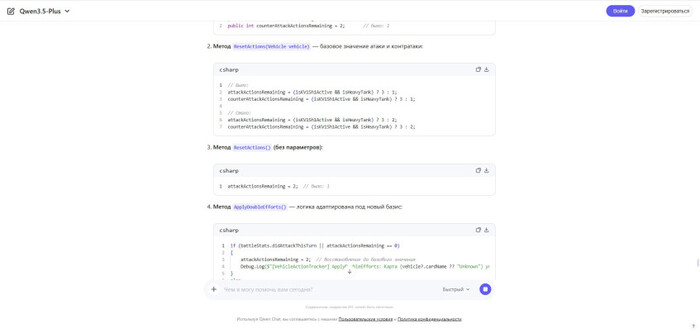 (Вот так вручную работал и велась — только с теми данными, что ты сам предоставлял нейросети)