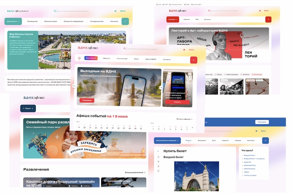 One portal instead of 14: how the digital VDNKh was assembled - My, Web development, PHP, Laravel, Microservices, IT, Longpost