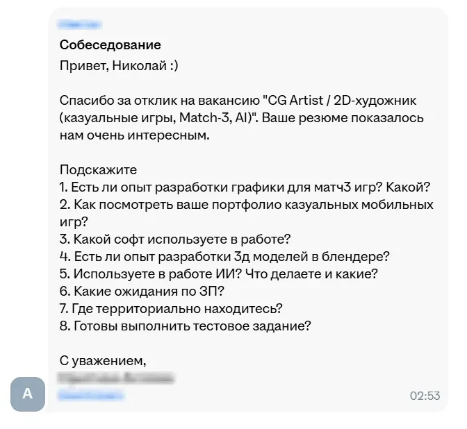 You're not talking to a recruiter, you're talking to a machine: How I looked for a job as a designer in 2026 - Series Thoughts stories, My, Work, Application form, Design, Designer, Artificial Intelligence, Chat Bot, Trend, Work searches, Test, Technical task, Is free, Business in Russian, Fraud, Graphics, Computer graphics, Graphic design, Digital, Freelance, Longpost