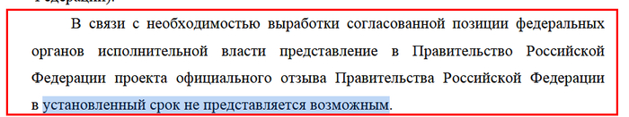 <!--noindex--><a href="https://pikabu.ru/story/kak_prinimalis_popravki_v_zakon_o_zashchite_prav_potrebiteley_2026g_14112078?u=https%3A%2F%2Fsozd.duma.gov.ru%2Fdownload%2F1f159b5d-5930-6f62-bdac-3bc51e735cfb&t=https%3A%2F%2Fsozd.duma.gov.ru%2Fdownload%2F1f159b5d-5930-6f62-bdac-3b...&h=fc45e272215a22f1a7f61543202a07c500825a6c" title="https://sozd.duma.gov.ru/download/1f159b5d-5930-6f62-bdac-3bc51e735cfb" target="_blank" rel="nofollow noopener">https://sozd.duma.gov.ru/download/1f159b5d-5930-6f62-bdac-3b...</a><!--/noindex-->