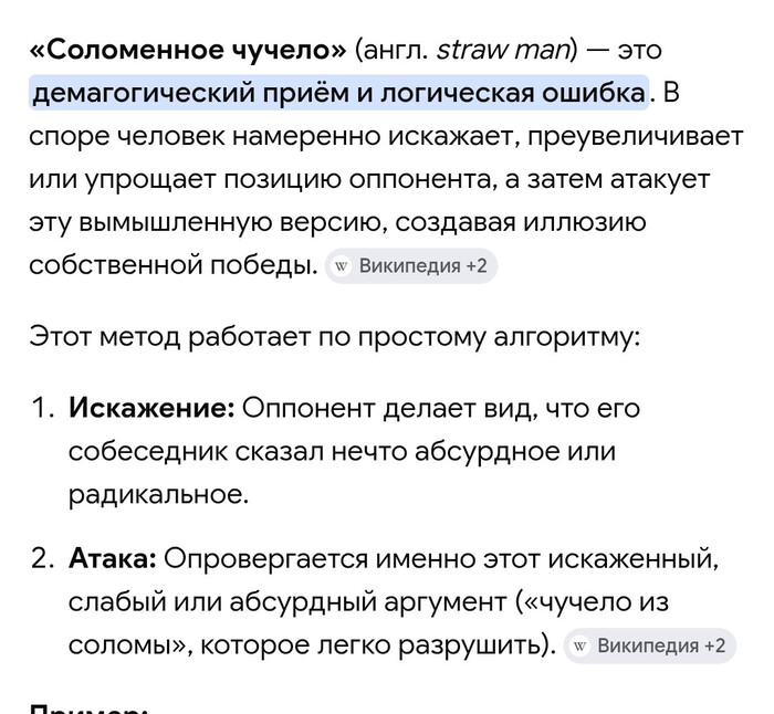 Ответ Luka7 в «Крысы»