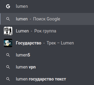 Ответ на пост «Солиста Lumen вызвали в суд из-за хита "Государство"»
