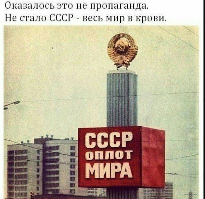 Продолжение поста «Моя родина СССР!»