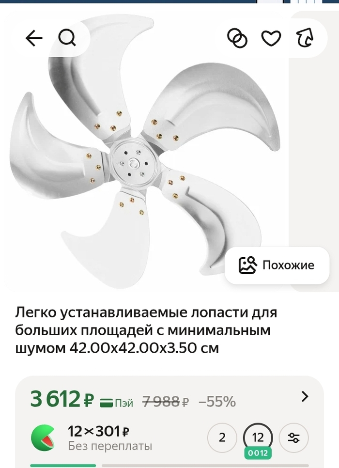 3600 ������ �� �����! 