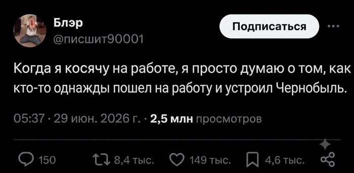 Никогда не сдавайся, позорься до конца!