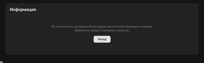Это что за хрень?