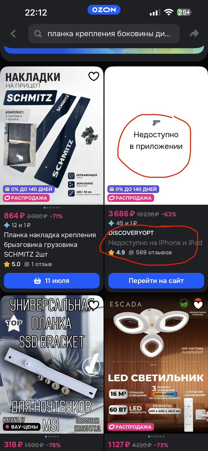 � ����� ���� ��� ����������? ��������� � ���������� Apple?
