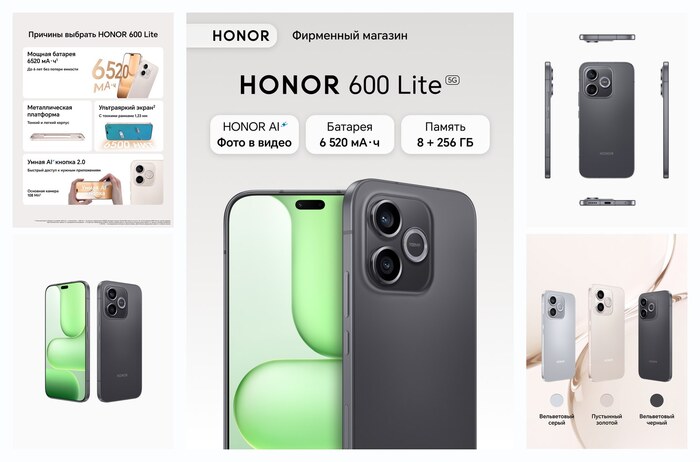 �������� HONOR 600 Lite, 8+256��, ����������� ������, �������, ��������� ������� Google (GMS)