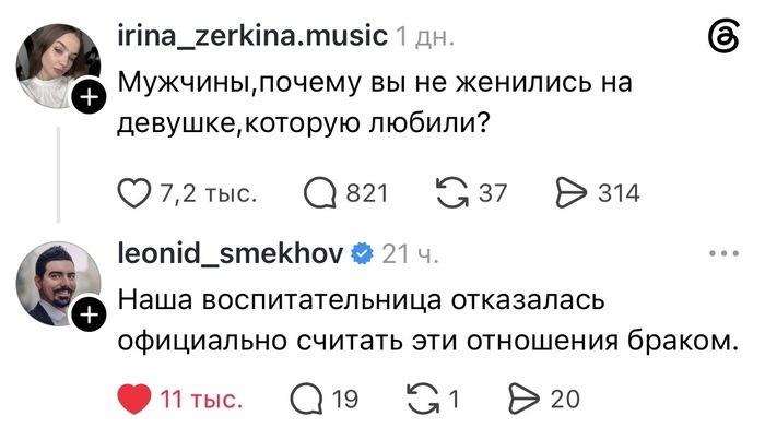Поломатая судьба:))