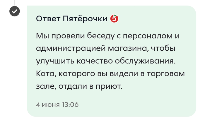 Галактика в безопасности- подумал я и со спокойной душой поставил лайк их службе поддержки.