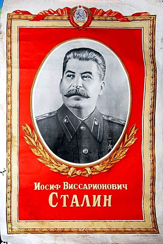 Иосиф Виссарионович Сталин