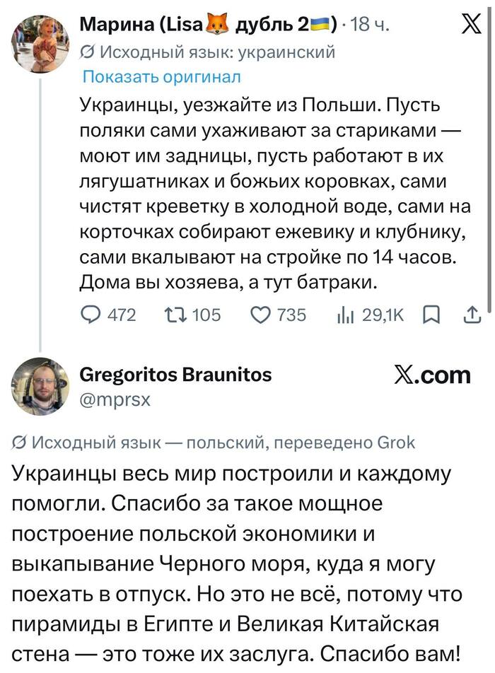 Великие заслуги