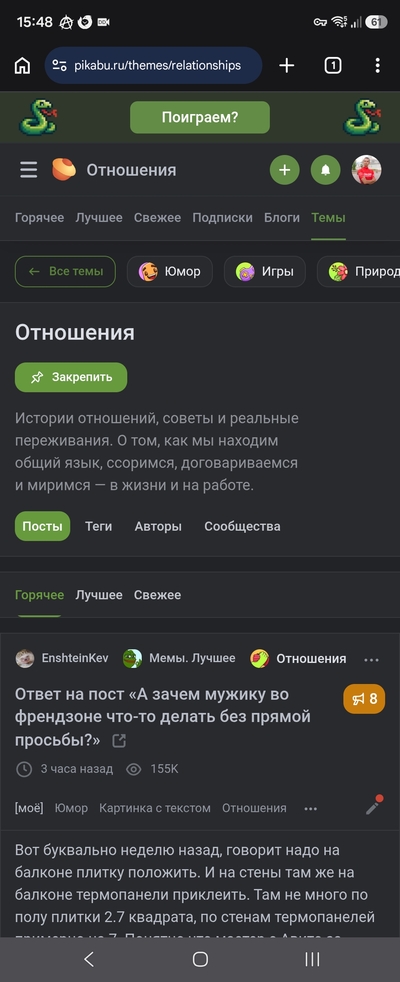 Иллюстрация к комментарию