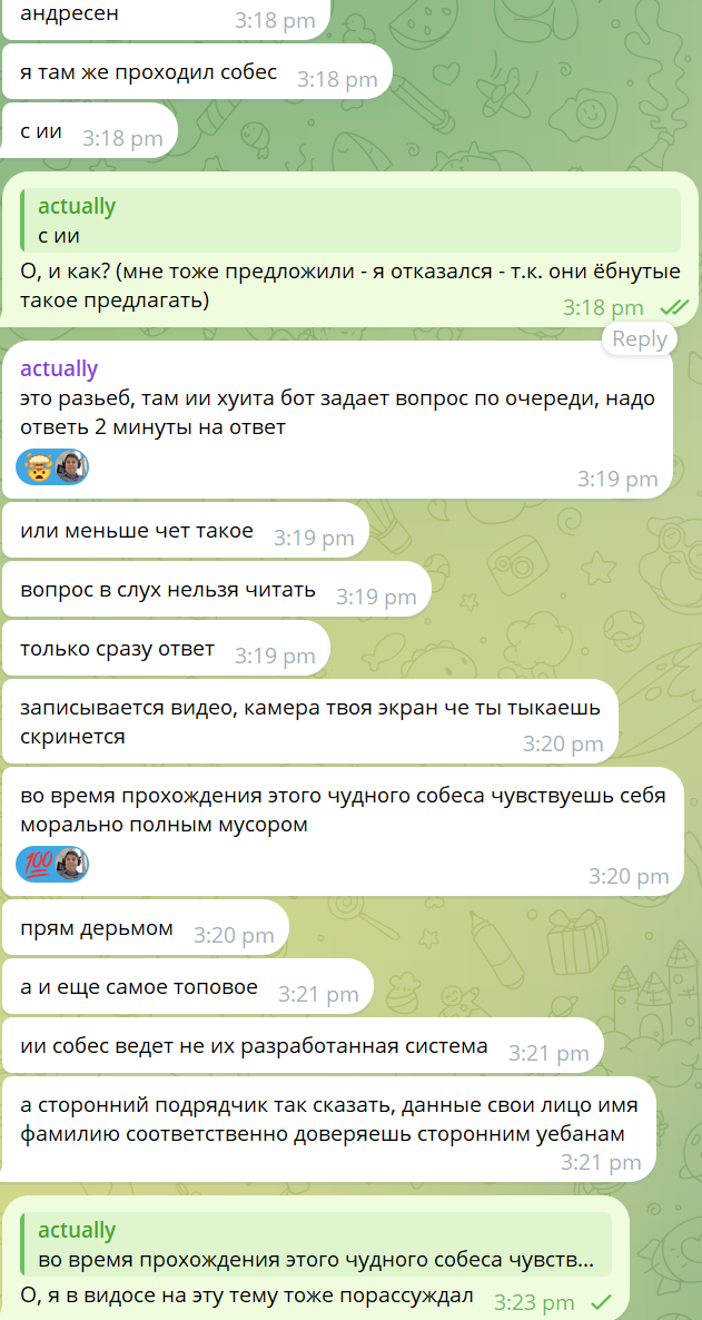 ���������� � AI ������