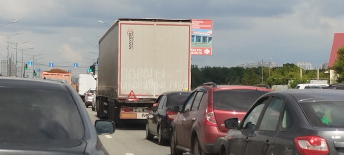 Фуроводы