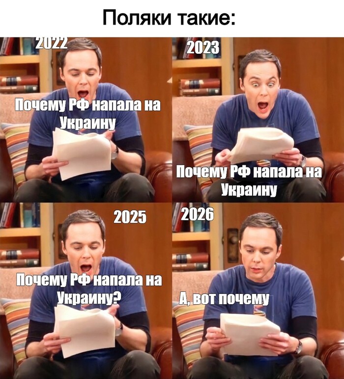 Ответ на пост «Мем с Шелдоном»