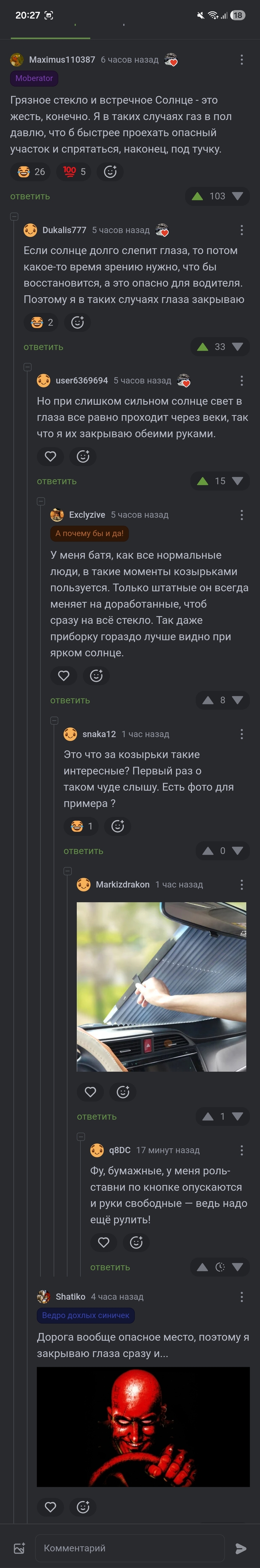 ����������� ����