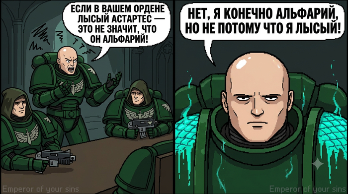 Дилемма Омегона