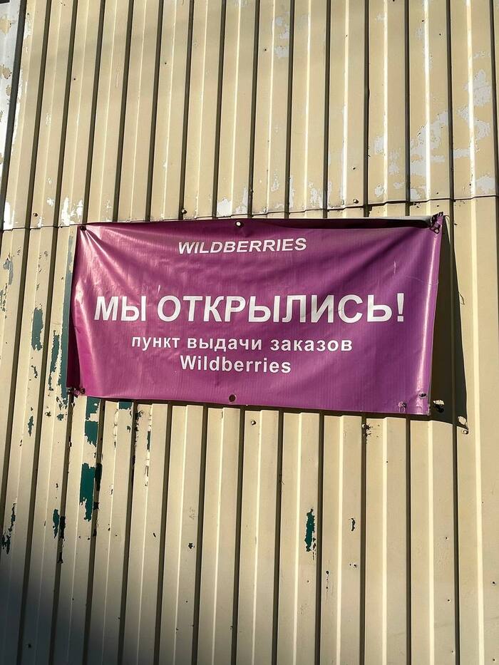Коротко о состоянии малого бизнеса в РФ - 06.07.26 16:24 1