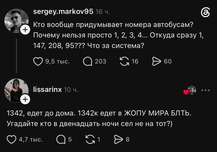 � � ��� � ������ ������� 1 3 4 5 6 7. � ���� ������� ��� ��������� ��� ������, ���  ����� 2