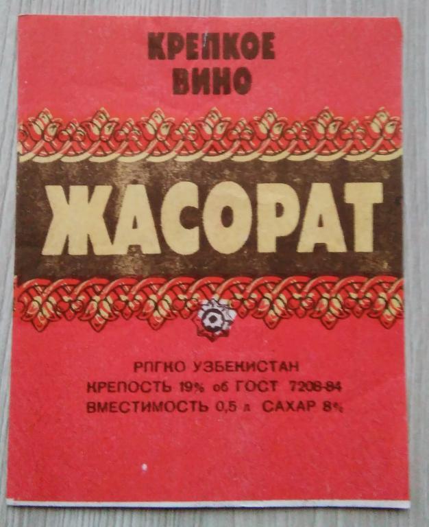 БАКЛАН-ВОДА, НОЖ В ГРУДЬ И БОРОЗДА НА ЧЕРЕПЕ