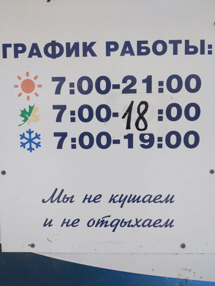 ������ ������ ��������� �������� :-)