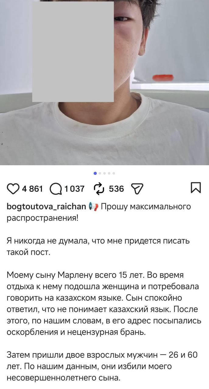 Скриншот со страницы матери Марлента