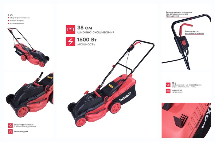 ������������� ������������� LM-38, 38 ��, 1600 ��, ������������, BOXBOT