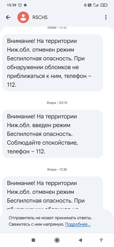 ����������� � �����������