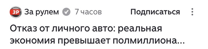 К чему бы это…