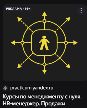 Импиратор, защити!