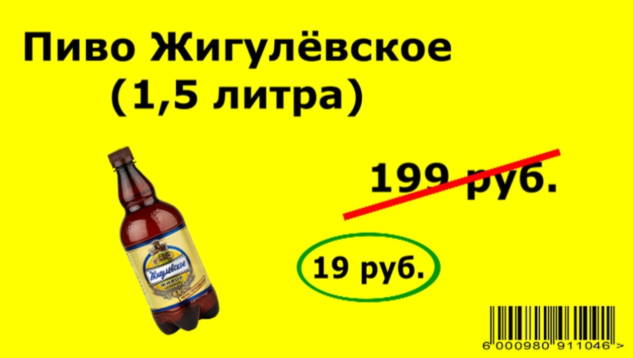 Love is... - Picture with text, Memes, Alcoyumor, Beer, My, Probably thinking about his girls again.