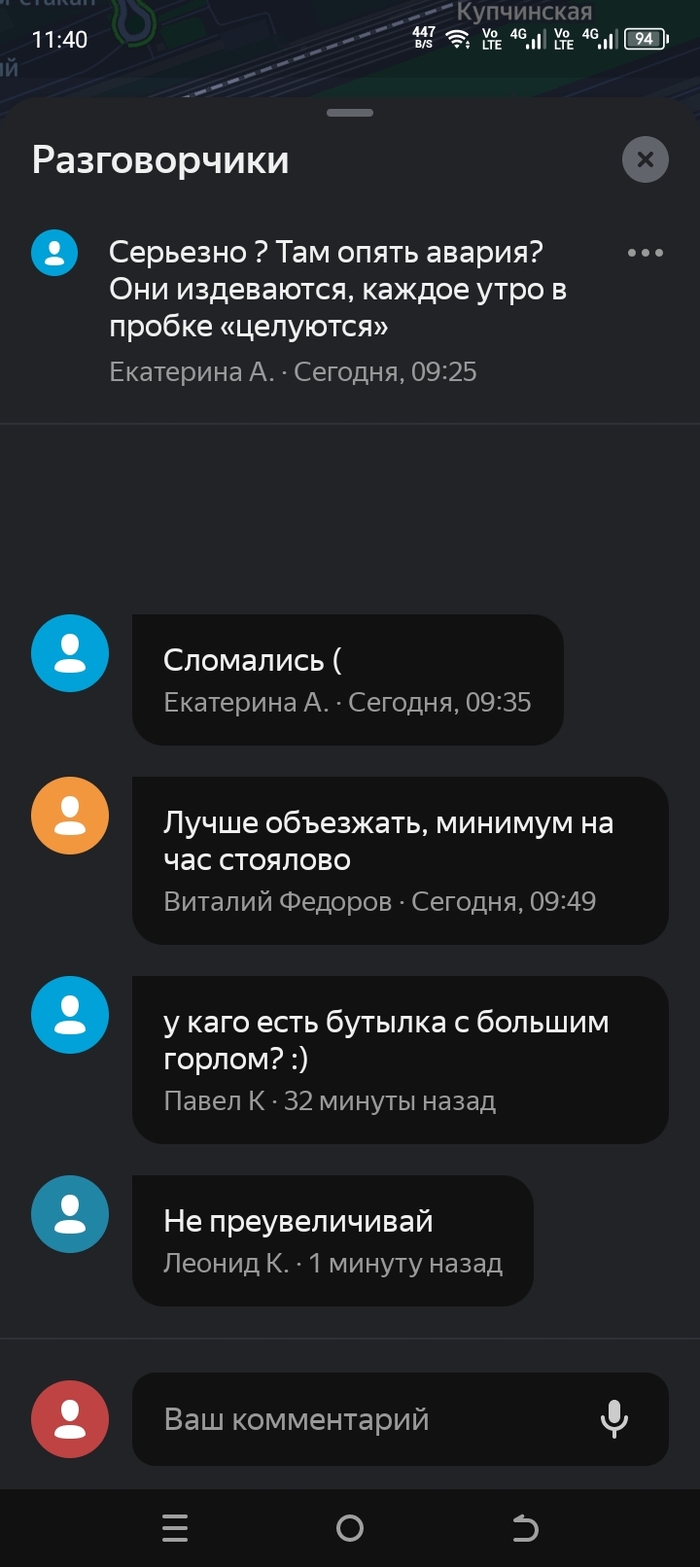 ��... �� ����...)))