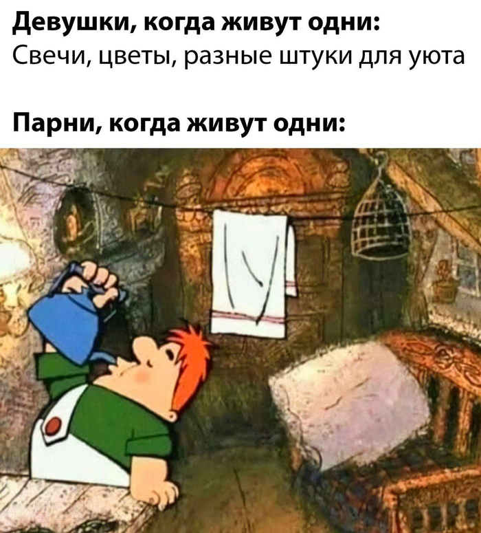 Нам нормально