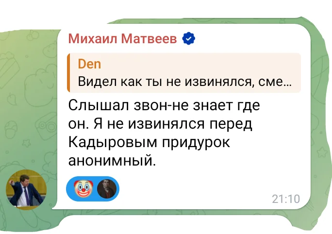 Today's speech by State Duma deputy from the Communist Party of the Russian Federation Matveyev - No rating, Anonymity, The Communist Party, Deputies