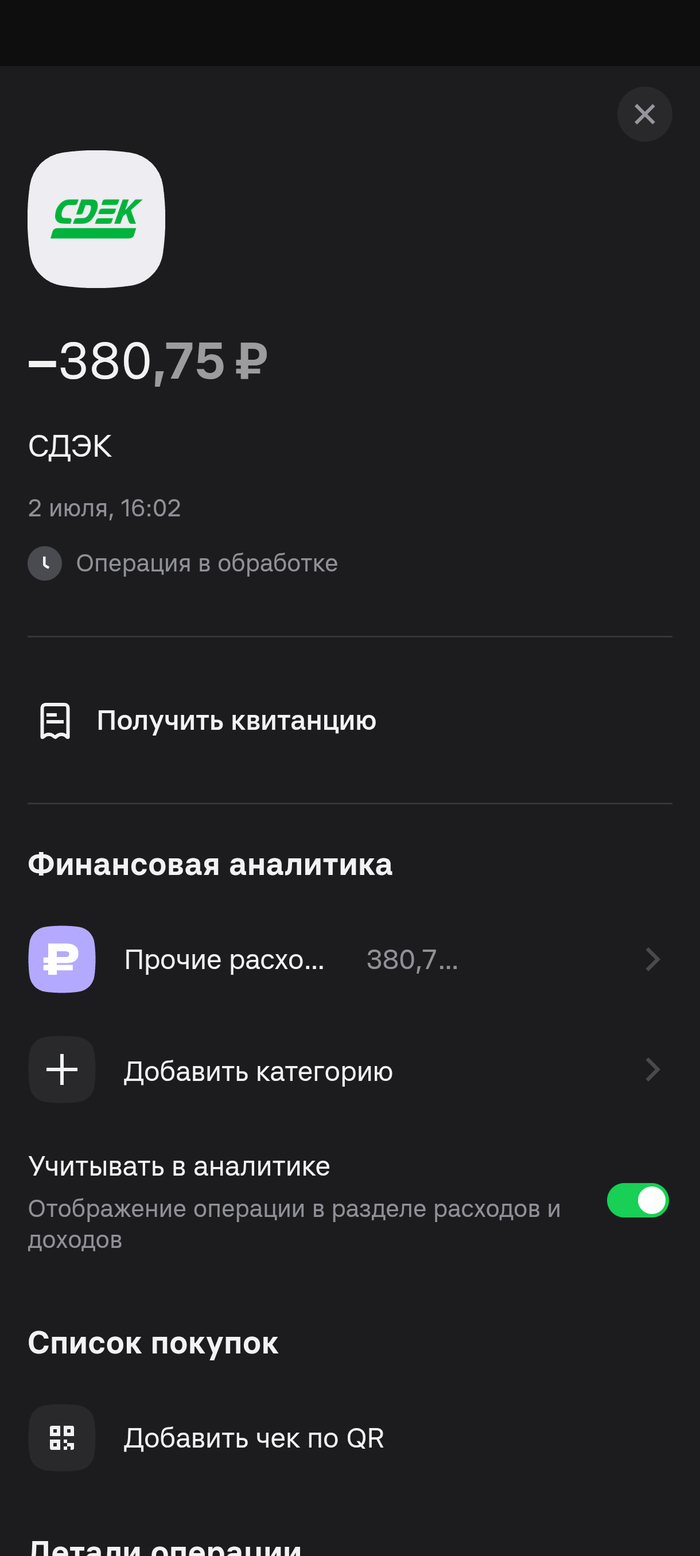 ��������������� �������� ������