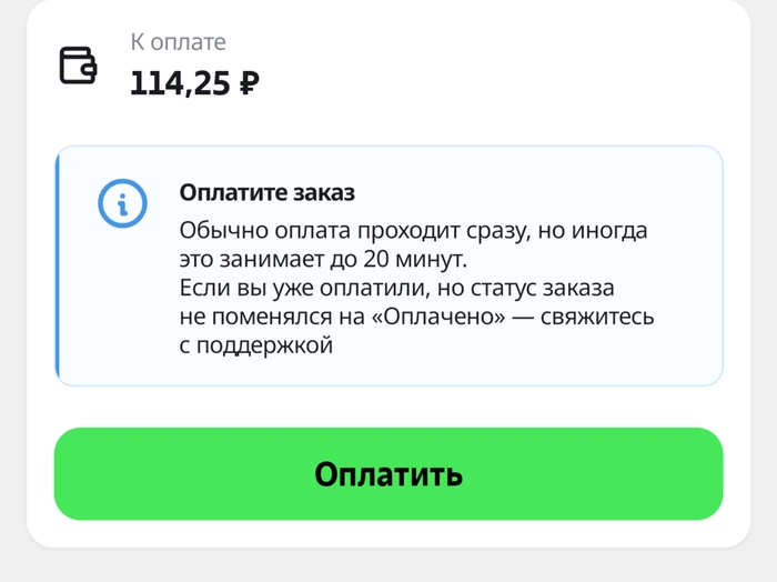 ��, ��� � ���� ����� ������ ���������...