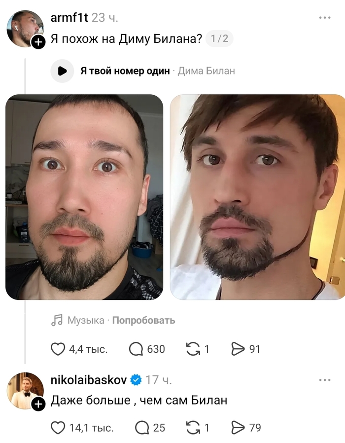 Как abibas на adidas
