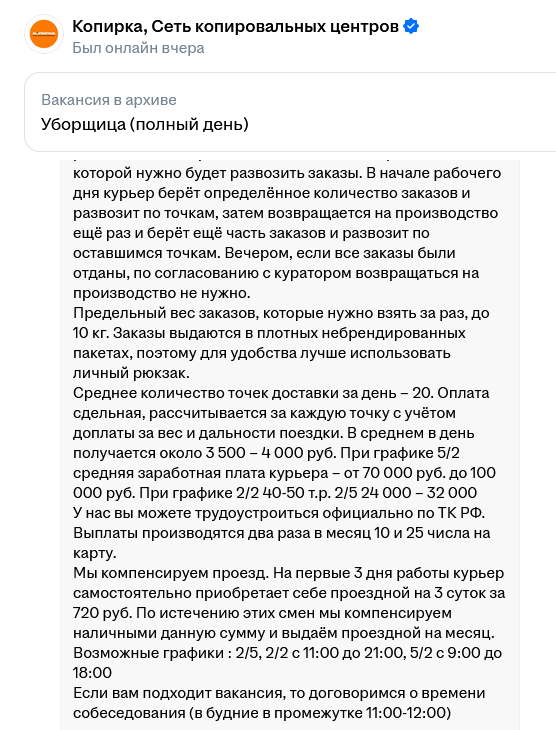��� �������� � ������� "�������"