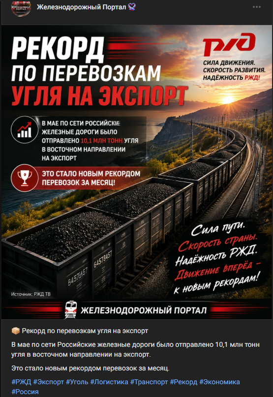 Один из постов нашего ВК-профиля.