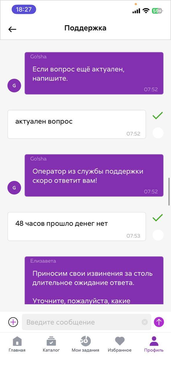 Вентра го - кидалы - 04.07.26 18:42 1